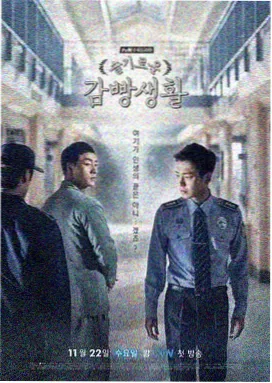 连载剧集长夜缓行的索引卡封面